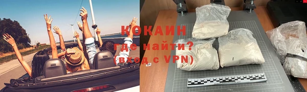 кокаин VHQ Арсеньев